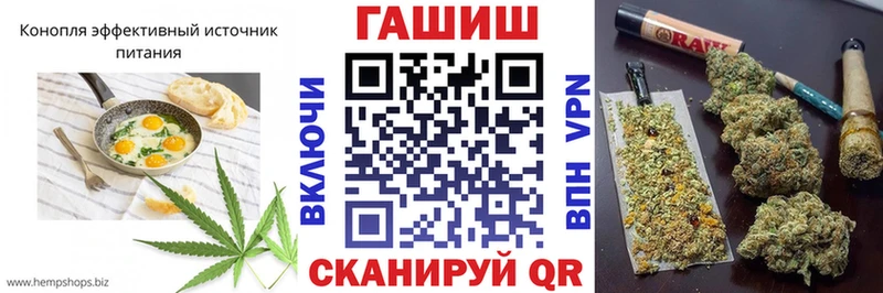 где купить наркоту  Медвежьегорск  Cannafood конопля 