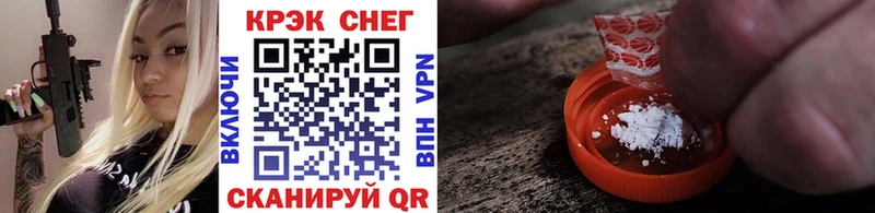 сайты даркнета Telegram  Медвежьегорск  Cocaine VHQ 