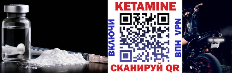 КЕТАМИН VHQ  Медвежьегорск 