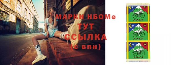 спайс Балахна