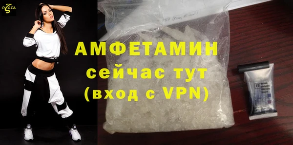 трава Баксан
