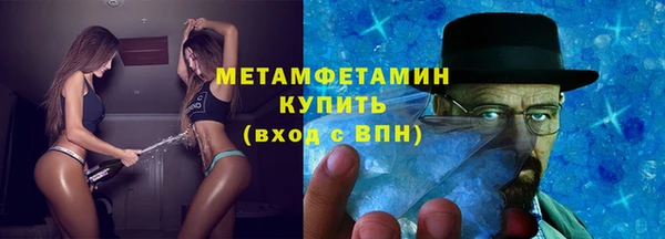 трава Баксан