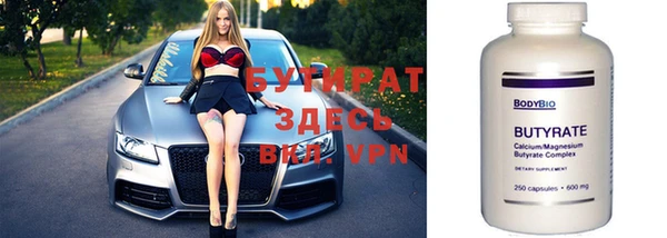 ПСИЛОЦИБИНОВЫЕ ГРИБЫ Балабаново