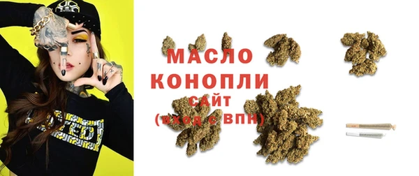 бошки Армянск