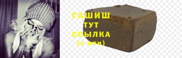 спайс Балахна