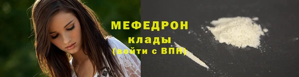 соль курить ск Надым