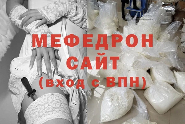 трава Баксан