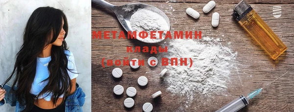 спайс Балахна