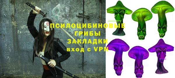 трава Баксан