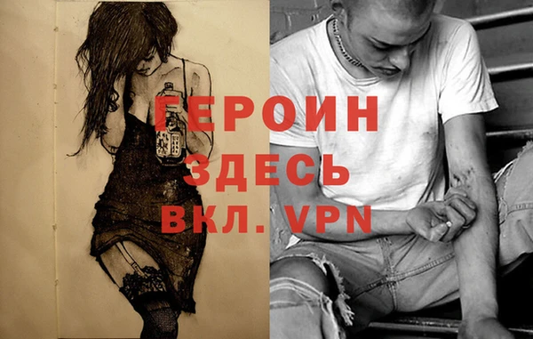 ПСИЛОЦИБИНОВЫЕ ГРИБЫ Балабаново