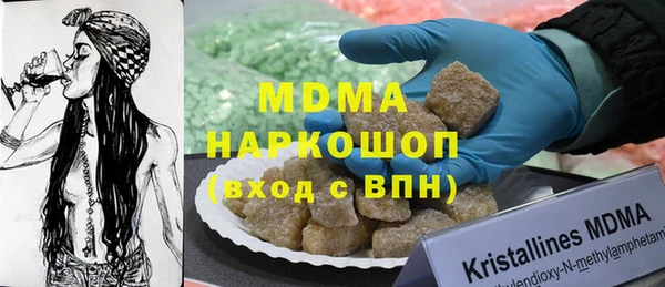 спайс Балахна