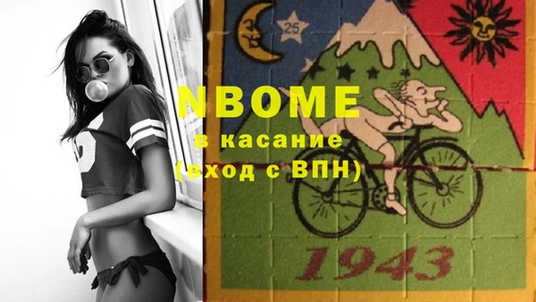 ПСИЛОЦИБИНОВЫЕ ГРИБЫ Балабаново