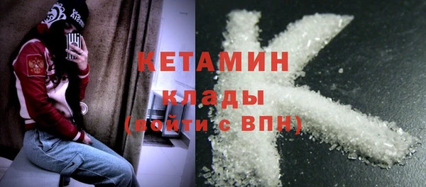 бошки Армянск