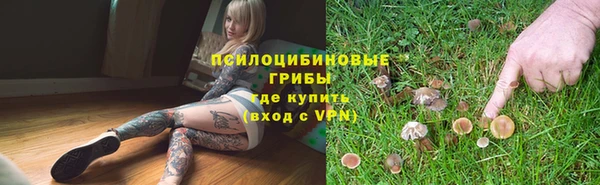 спайс Балахна