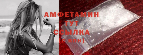 трава Баксан