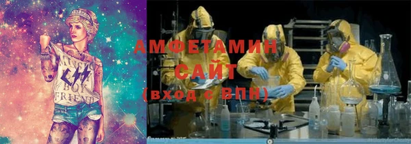 ПСИЛОЦИБИНОВЫЕ ГРИБЫ Балабаново