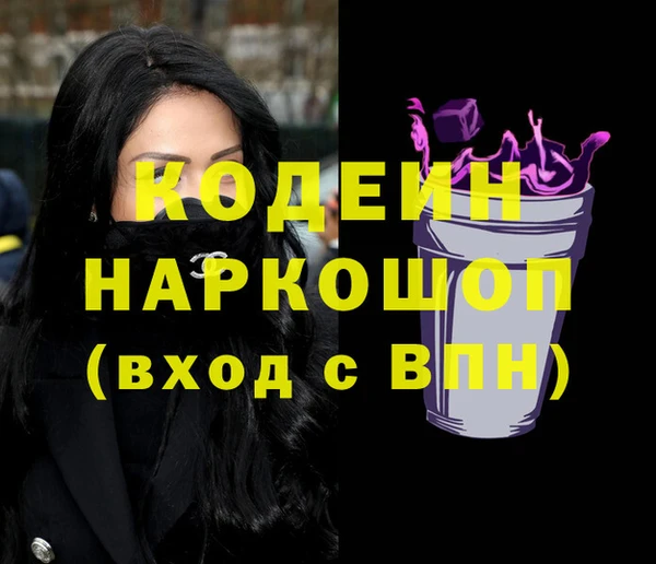 спайс Балахна