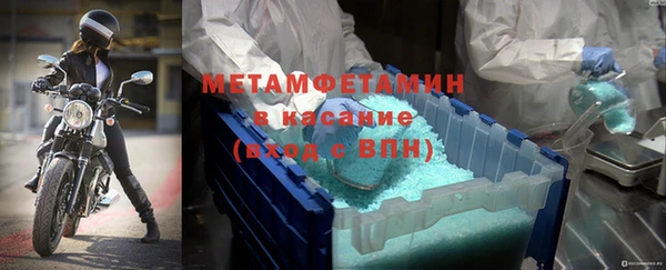 трава Баксан