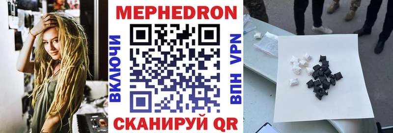 omg ССЫЛКА  Медвежьегорск  МЯУ-МЯУ mephedrone 