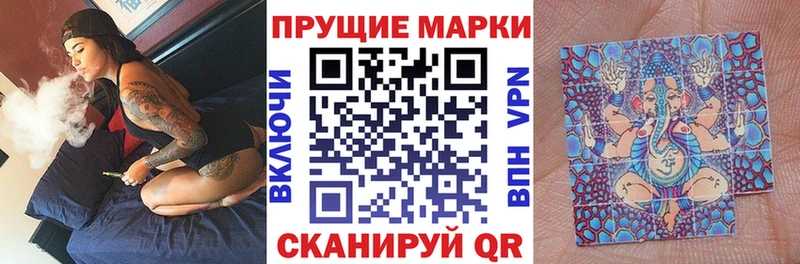 Наркотические марки 1500мкг  Медвежьегорск 