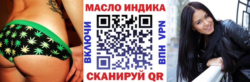 ТГК вейп с тгк даркнет сайт Медвежьегорск